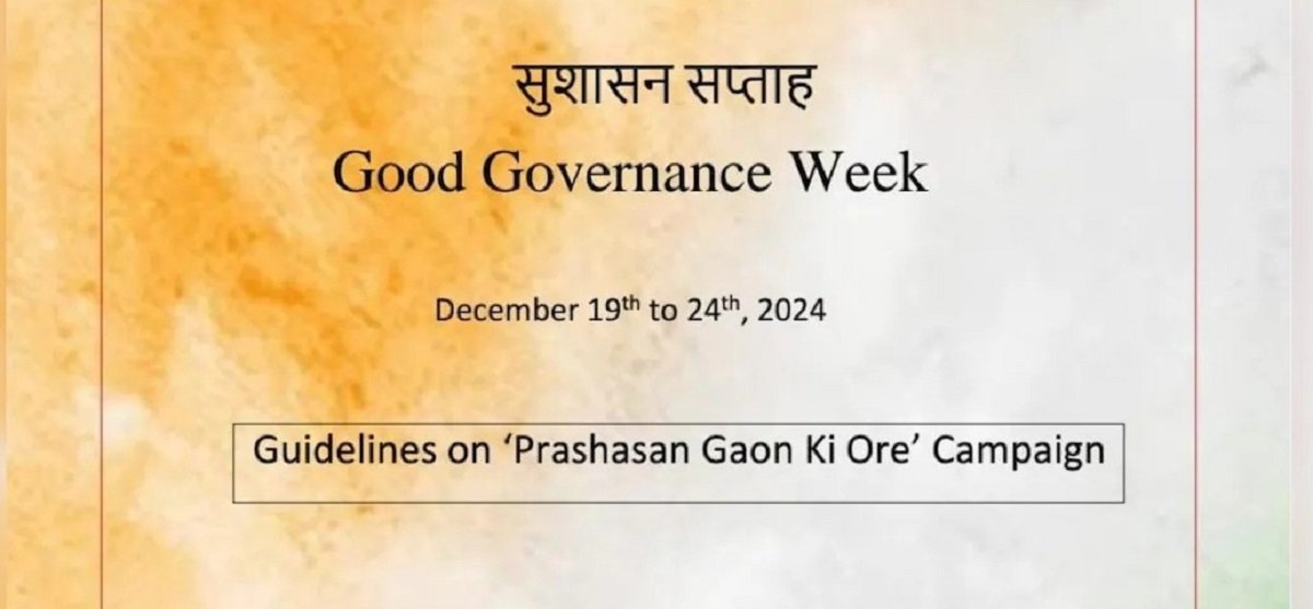 Good Governance Week 2024 Empowers Rural Communities
