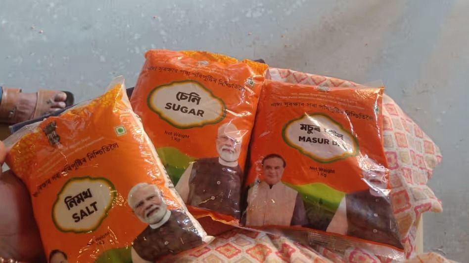 Supply of Subsidized Masoor Dal, Sugar, and Salt Temporarily Halted in State from June